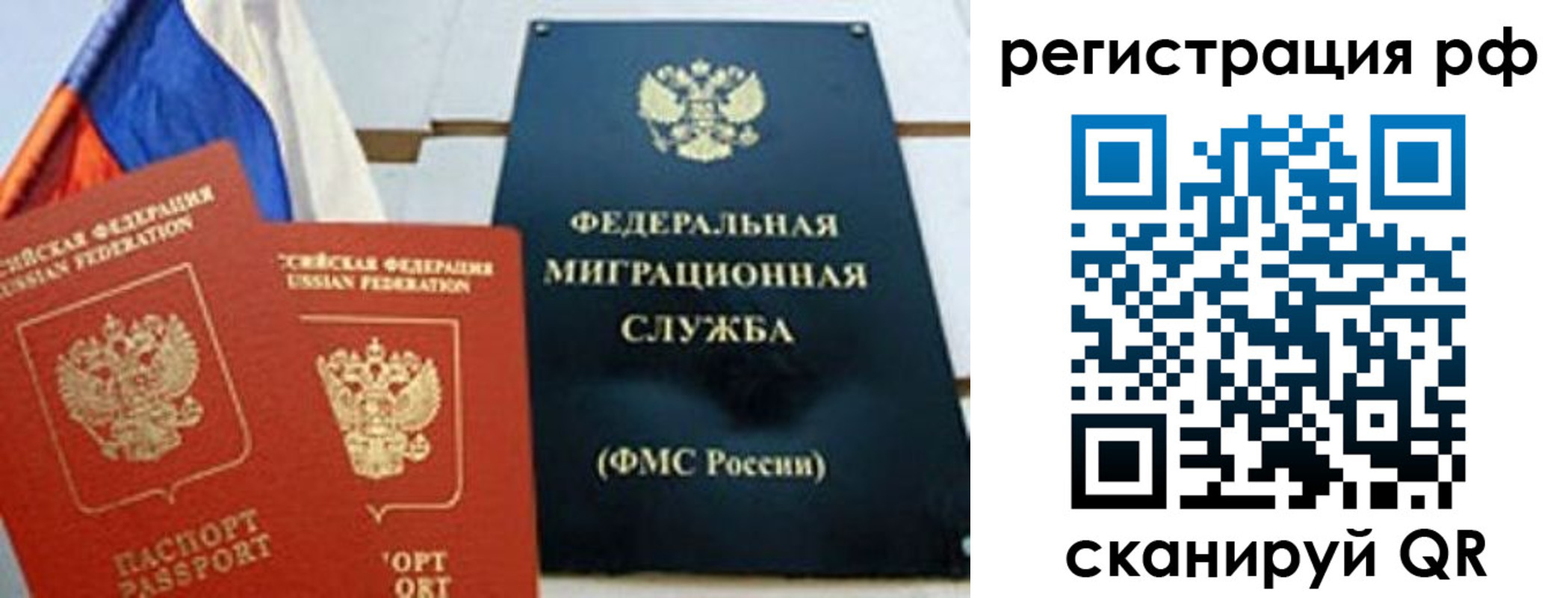 прописка для кредита в Великом Устюге