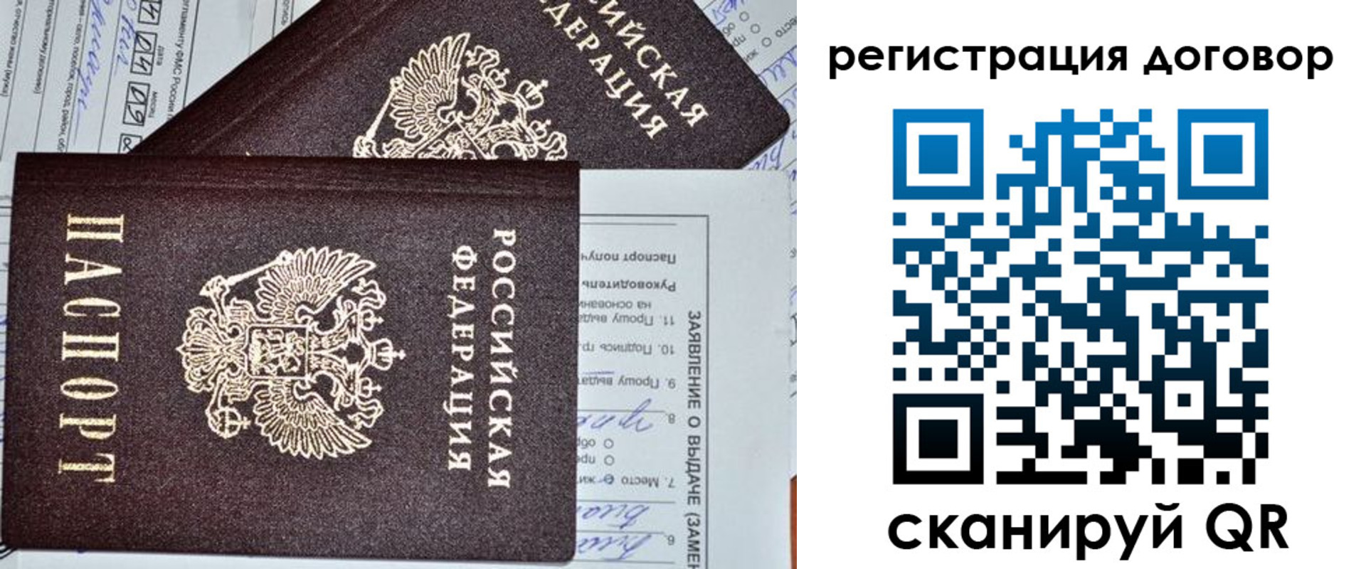 временная регистрация гарантия в Великом Устюге